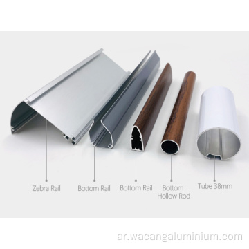 Blind Roller Blind ، الستائر الأسطوانة الألومنيوم في قوانغدونغ